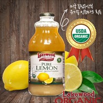 독소 해독 배출 유기농 레몬 압착쥬스 원액 즙 946ml, 3병