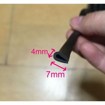 냉장고 고무패킹 1 미터 U 채널 자동차 도어 윈도우 엣지 가드 실링 스트립 웨더스트립 유리 트림 샤워 가스켓, 4x7mm1