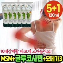 10배 강력한 바르는 msm 글루코사민 오메가3 크림 로션 관절 무릎 연골 어깨 골프 근육통 통증 마사지 겔 젤 파스 운동 스포츠 glucosamine cream 120ml x 6, msm&오메가3 글루코사민크림 120ml x 6개