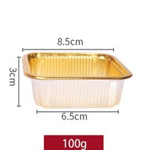 포장용기도매 사각 포장 식기 100pcs 50g 월병 쟁반 플라스틱 디저트 월병 상자, 100 그램