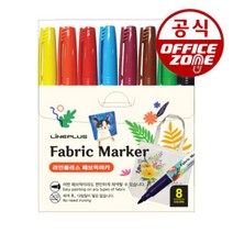 라인프러스 패브릭마카 8색 세트 천 에코백 DIY MB