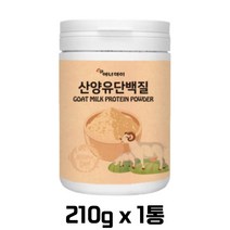 에너데이 산양유 단백질 210g 분말 프락토올리고당 19종 혼합유산균 초유분말 분리대두 유청 단백 락토바실러스 루테리 가세리 람노서스 아시도필루스 단백질 보충제 근육 남자 여자