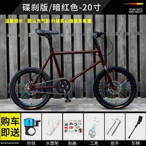 자전거픽시 성인용 고정 기어 솔리드 로드 레이스 소형 리버스 브레이크 20 인치 신제품, 17.17, 17.17