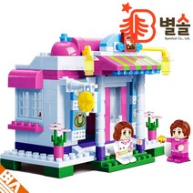 여아 레고 반바오 호환 블록 카페만들기 5세 이상