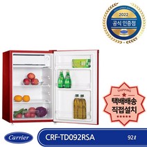 캐리어 클라윈드 CRF-TD092RSA 일반(소형)냉장고 92L 저소음