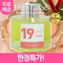 라비에 허브타임 차량용 자동차방향제 피치 복숭아, 레몬, 기본제품구매