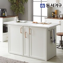 동서가구 소프 로이 홈바 수납형 아일랜드 홈바 DNA034, 화이트