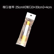 진열용 투명 OPP 헤다봉투 25cmX(3+33cm) +4cm 400장 opp헤다 opp헤더 양말봉투 양말케이스 양말포장^jun#a, ※­선택:상품선택▣