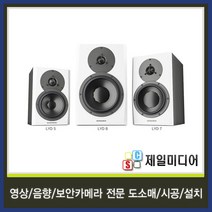 DYNAUDIO 다인오디오 LYD7 LYD-7 스튜디오 모니터스피커 1통, DYNAUDIO 다인오디오 LYD7 LYD-7 검정색 스튜디오 모니터스피커 1통