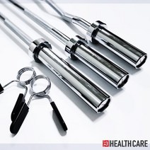 헬스케어 올림픽 중량봉, 중량컬바(1300mm)