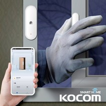 코콤 KDY-MC400B 문열림 감지센서 WiFi IOT 디바이스 스마트폰 연동 문열림감지 자석센서 출입문열림 센서 도어센서 현관문센서 보안 알림 셀프설치