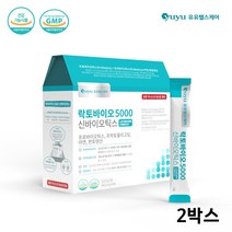 모유유래유산균 슈퍼 프로 프리 신바이오틱스 락토바실러스 가세리 루테리 복합물 질유래 모유유래 장유래 프락토올리고당 어린이 청소년 성인 남성 여성 시니어 온가족용, 2박스, 락토바이오5000