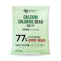 국산 초강력 저부식 제설용 제습용 염화칼슘 77% 제설제