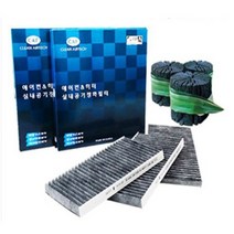 사계절 에어컨 히터 필터 쉐보레 스파크 라세티 올란도 아베오 알페온 크루즈 말리부 트랙스 임팔라 볼트EV 이쿼녹스 카마로 트래버스 콜로라도 트레일블레이저, 1개, 048C-더뉴트랙스