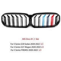 자동차 그릴BMW 용 신장 그릴 5 시리즈 G30 LCI 광택 블랙 스타일 컬러 플라스틱 앞 범퍼 자동, 04 2 Slat Gloss M