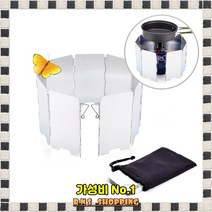휴대용 캠핑 버너 바람막이 스토브 가성비 저렴한, 단품