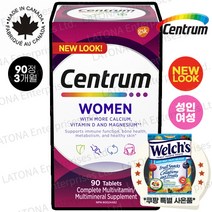 센트룸 캐나다 내수용 100% 정품 Centrum 90정 250정 대용량 4종 50+ 실버 포맨 포우먼 여성 남성 종합 멀티비타민 캐나다현지 소싱 검수 직배송[라토나 특별 사은품], 성인 여성 x 90정(3개월분), 1개