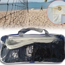 다용도 배구 네트 가방 세트 블랙 1M X 9.5M