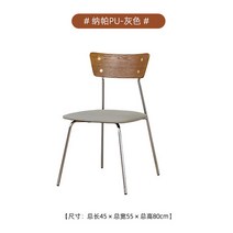 식당의자 카페 인테리어 매니큐어 비치, 3.grey