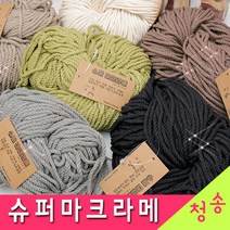 [청송뜨개실] (3시이전 당일발송) 슈퍼 마크라메 실 재료 (10+1 도안증정) 면로프 로프실 마크라매 면줄 뜨개실 털실, 90합 01.무색
