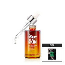 [AKMALL][아임쏘리포마이스킨] 허니빔 앰플 30ml (주름/미백개선, 색상:허니빔앰플30ml+(증정) 마스크팩 랜덤 1매