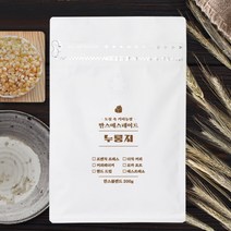 만스에스테이트 누룽지 에스프레소 블렌드 200g 500g 1kg, 모카포트