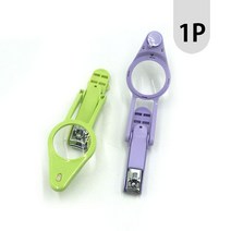 돋보기 손톱 깎이 정리기 LED 불달린 발톱 깎이 가위, 돋보기손톱깎이 손톱관리 발톱깎이 손톰정리기