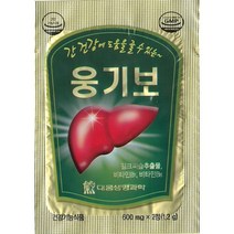 대웅생명과학 웅기보 밀크씨슬 비타민B 피로회복, 200포