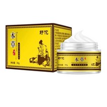 아이크림 보톡스 다크써클 크림 30g 새로운 크리에이티브 레티놀 모이스처 라이저 레티놀 비타민 e가 얼굴 눈가를 밤낮으로 주름을 줄여줍니다., 얼굴 주름 크림