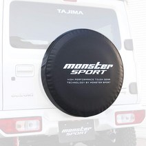MONSTER SPORT 예비 타이어 커버 MS 로고 차종 전용 설계 짐니[JB64W] 예비 타이어용 타이어 커버 방수 방진 열화 방지 보관 수납 771120-5500M