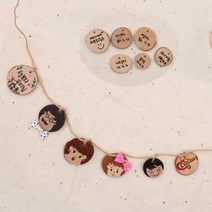 DIY560나무가랜드만들기가족