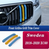 프론트그릴 자동차튜닝 3pcs 볼보 S60L XC40 V90 CC S40 V60 자동차 M 스웨덴 색 전면 그릴 커버 액세서리, 14 R18-20 XC60