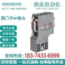 SIMATIC DP 연결기 PROFIBUS 미포함 PG 프로그래머, T01-6ES7972-0BA41-0XA0