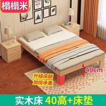 침대 프레임 조립식 철제 서랍침대 자취방 호텔식 높은 킹 서랍침대 파운데이션 원목 높은침대 수납 라지, B