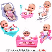 3세 4세 여아 인형 장난감 조카선물 아기놀이 15개월아기 아기목욕 2살여아