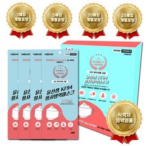 식약청 인증 국산 윤선생 KF94 황사마스크 화이트 100매입, 100개