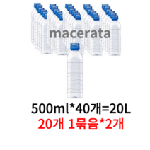 아이시스 ECO 생수, 10개, 20L