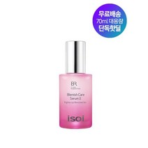 [아이소이_화장품] 블레미쉬 케어 업 세럼 70ml(잡티세럼)(대용량)