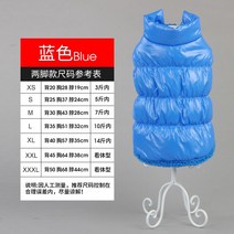 강아지 김장조끼 할머니 꽃무늬 패딩 수면 시골 조끼 아메리칸불리옷 대형견 프렌치불독옷 2개월강아지옷 명품옷 후리스 중형견, G