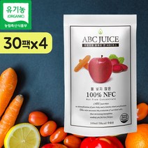 제주 비트 레드비트 피클 물김치 알비트 생비트 채소비트 2kg 3kg 5kg 10kg 비트다이어트, 국산 유기농 ABC주스 100ml x 120포