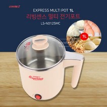 나nanr_리빙센스 멀티 전기라면포트 LS-N1025MC 끓이기 자취생필수품 무선 물끓이기 주전자♥sksnfll, ♥sstarting
