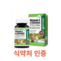 네추럴라이즈 비타민E & 셀레늄 90캡슐 셀레늄 토코페롤 비타민E 3개월분 식약처 인증 인정 해썹 haccp 캐나다 직수입 세포 직장인 건강 영양제 대용량 슈퍼 비타민, 90캡슐X1개