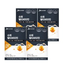 [JW중외제약] 슈퍼 멀티비타민 종합비타민 4박스 4개월분