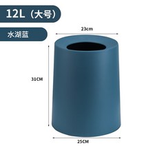 쓰레기통 침실 호텔 큐트 팬시 현대 심플 가볍게 사치한 응접실이 있다 사무실 사용 가정용 인싸템 북유럽풍 3633511260, 천호 블루 큰사이즈