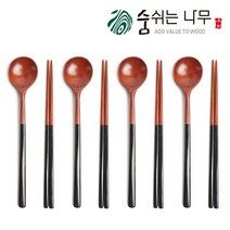 [숨쉬는나무] 옻칠 나무수저 오방 달수저 4인세트, 흑, 숟가락4개+젓가락4개