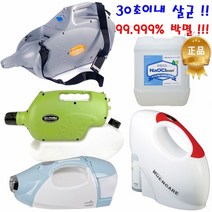 교회 방역 소독기계 방역소독기 방역기 가정용 연막소독기 방역물품 아파트 집 소독 아기 장난감 소독, 나오크린 4L