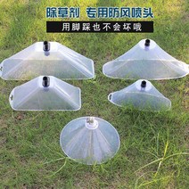 농업용 전기 분무기 절약형 노즐 미세 안개 분사, 더블 오버사이즈 방풍