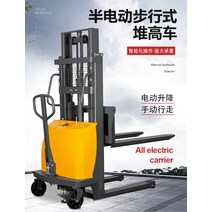 전동자키 스태커 핸드자키 리프트 Juli 반 전기 지게차 2 톤 팔레트 소형 취급 및 하역 트럭, [05] 반전기 1톤 3.5미터, 1개