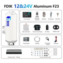 히터 무시동 온풍기 차량용 난방 캠핑 이동식 차박, 12V 24V Universal