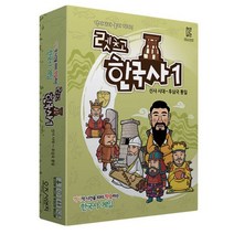 역사보드게임 렛츠고 한국사1 (선사시대~후삼국통일)